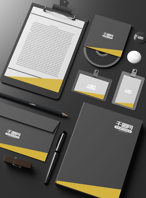 原創(chuàng)3D辦公用品VI樣機(jī)制作與免費(fèi)素材下載——聚焦千圖樣機(jī)應(yīng)用軟件